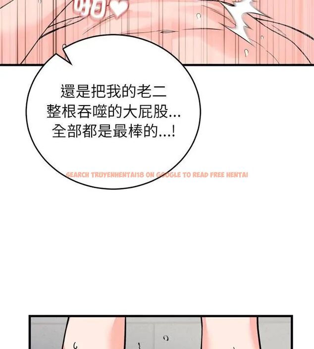 查看漫画少爺的替身 - 第54話 - sayhentaiz.net中的4615783图片