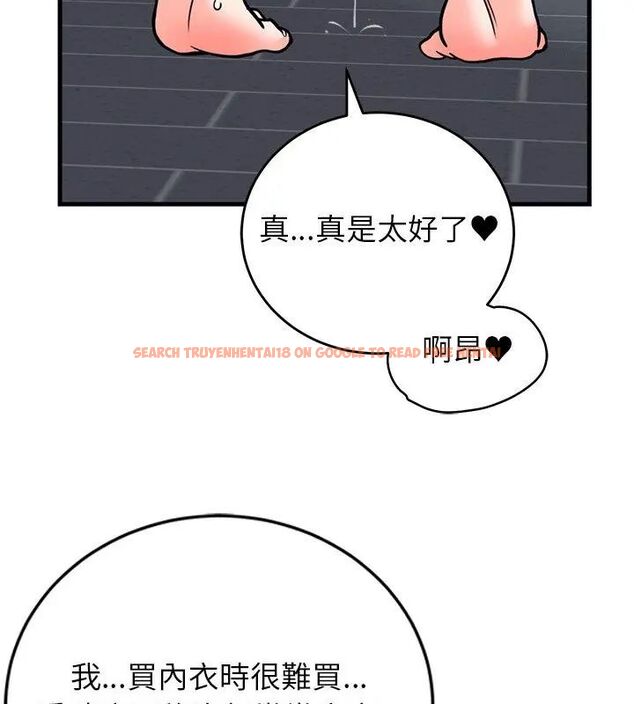 查看漫画少爺的替身 - 第54話 - sayhentaiz.net中的4615785图片