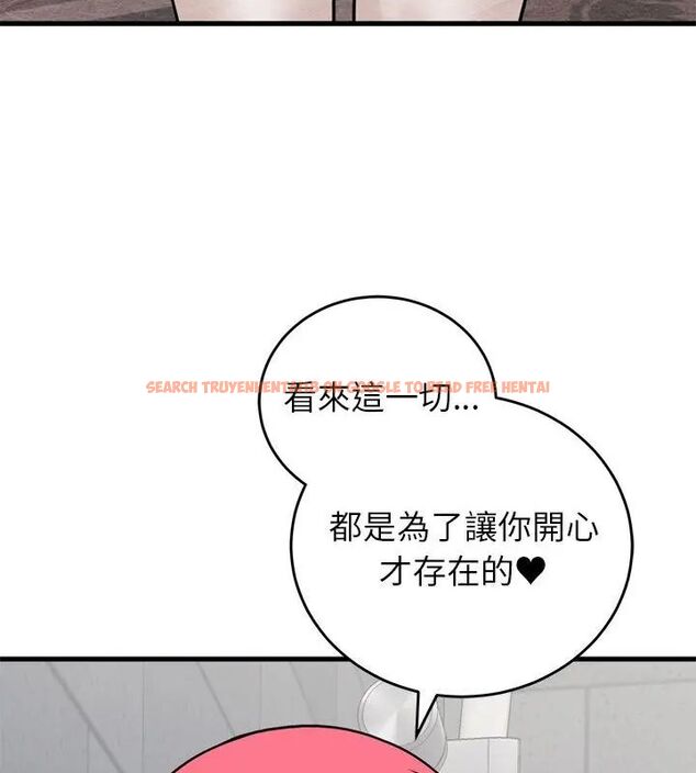 查看漫画少爺的替身 - 第54話 - sayhentaiz.net中的4615789图片