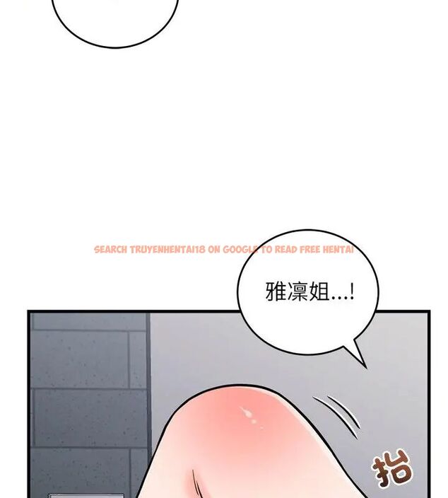 查看漫画少爺的替身 - 第54話 - sayhentaiz.net中的4615792图片