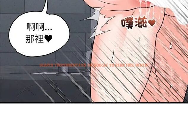 查看漫画少爺的替身 - 第54話 - sayhentaiz.net中的4615796图片