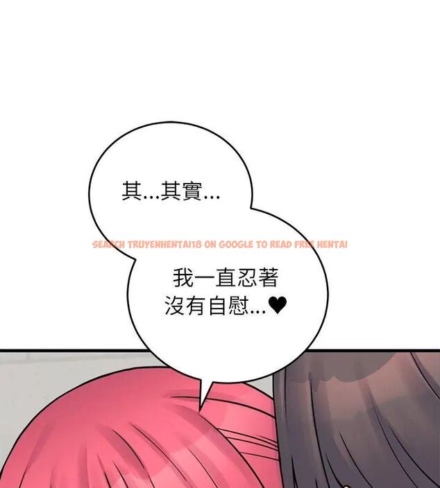 查看漫画少爺的替身 - 第54話 - sayhentaiz.net中的4615797图片