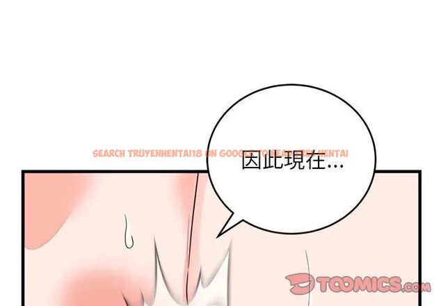 查看漫画少爺的替身 - 第54話 - sayhentaiz.net中的4615802图片