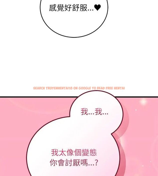 查看漫画少爺的替身 - 第54話 - sayhentaiz.net中的4615804图片