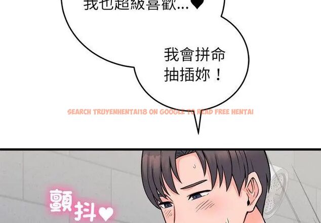 查看漫画少爺的替身 - 第54話 - sayhentaiz.net中的4615808图片