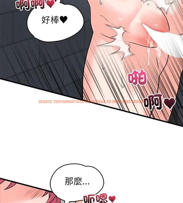 查看漫画少爺的替身 - 第54話 - sayhentaiz.net中的4615810图片
