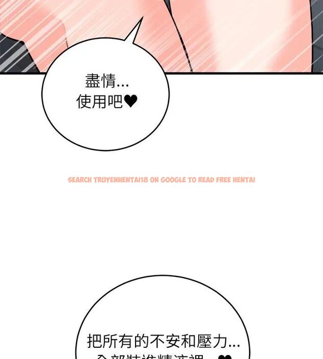 查看漫画少爺的替身 - 第54話 - sayhentaiz.net中的4615815图片