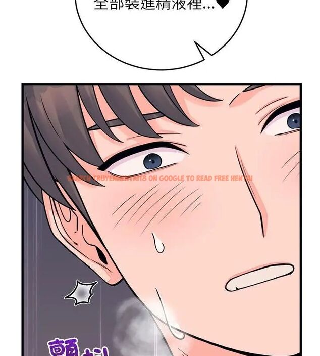 查看漫画少爺的替身 - 第54話 - sayhentaiz.net中的4615816图片