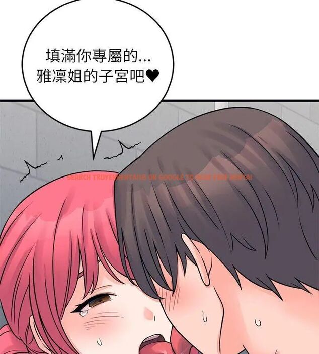 查看漫画少爺的替身 - 第54話 - sayhentaiz.net中的4615818图片