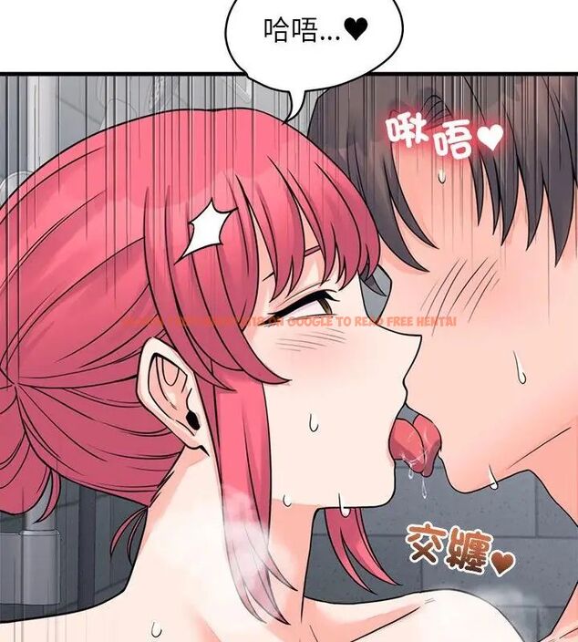 查看漫画少爺的替身 - 第54話 - sayhentaiz.net中的4615825图片