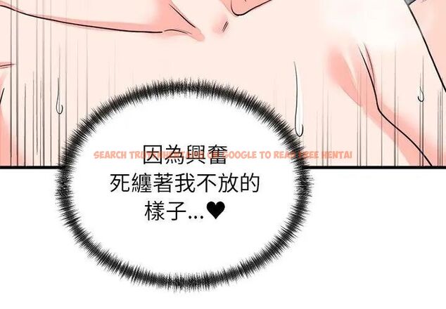 查看漫画少爺的替身 - 第54話 - sayhentaiz.net中的4615826图片