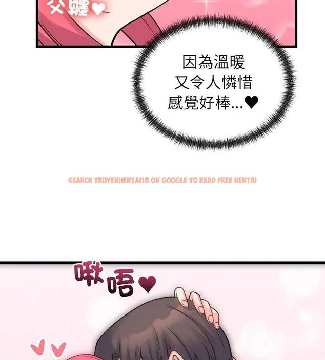 查看漫画少爺的替身 - 第54話 - sayhentaiz.net中的4615828图片
