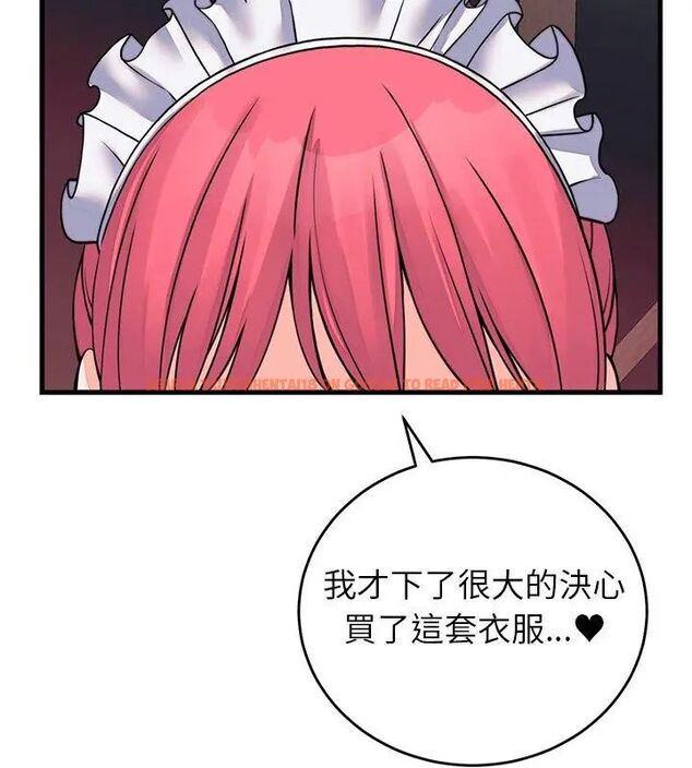 查看漫画少爺的替身 - 第54話 - sayhentaiz.net中的4615848图片
