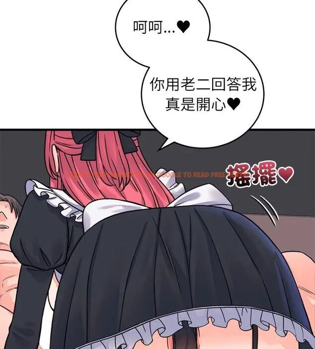 查看漫画少爺的替身 - 第54話 - sayhentaiz.net中的4615858图片