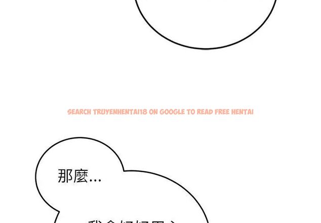 查看漫画少爺的替身 - 第54話 - sayhentaiz.net中的4615862图片