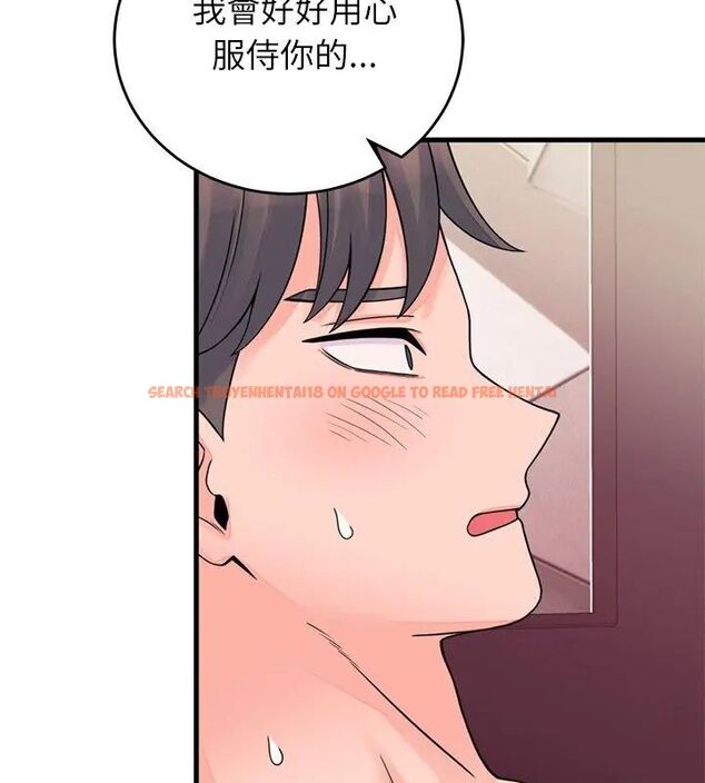 查看漫画少爺的替身 - 第54話 - sayhentaiz.net中的4615863图片