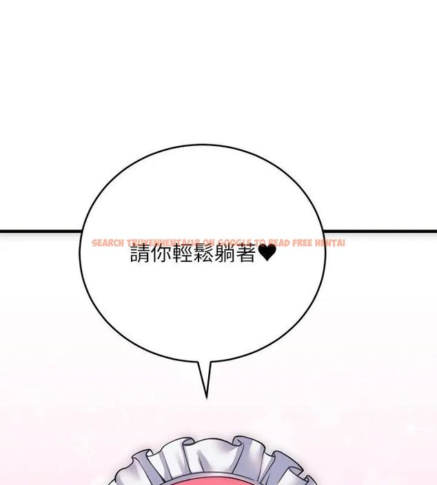 查看漫画少爺的替身 - 第54話 - sayhentaiz.net中的4615866图片