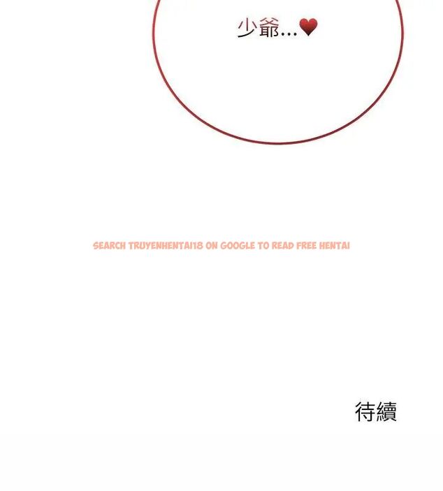 查看漫画少爺的替身 - 第54話 - sayhentaiz.net中的4615869图片