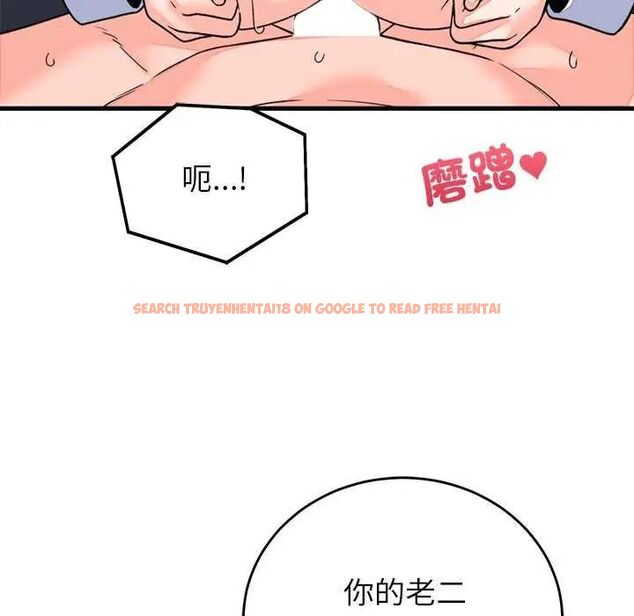 查看漫画少爺的替身 - 第55話 - sayhentaiz.net中的4638281图片 查看漫画少爺的替身 - 第55話 - sayhentaiz.net中的4638281图片