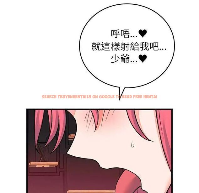 查看漫画少爺的替身 - 第55話 - sayhentaiz.net中的4638284图片 查看漫画少爺的替身 - 第55話 - sayhentaiz.net中的4638284图片