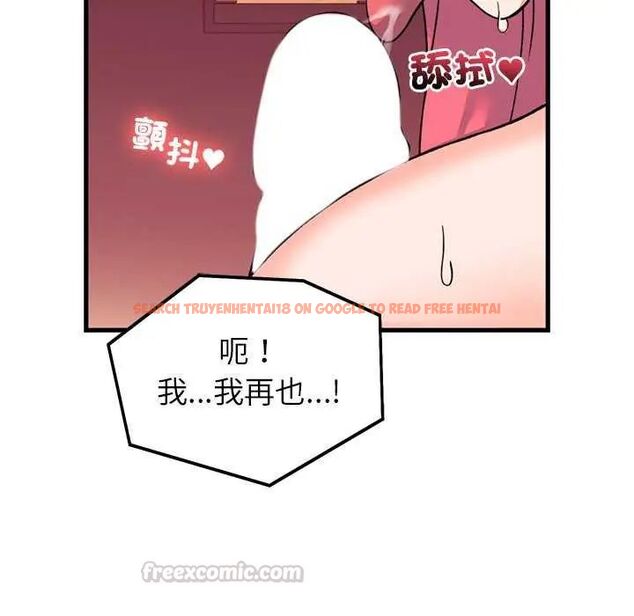 查看漫画少爺的替身 - 第55話 - sayhentaiz.net中的4638285图片 查看漫画少爺的替身 - 第55話 - sayhentaiz.net中的4638285图片