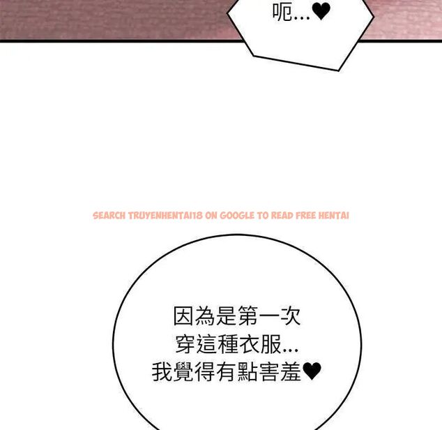 查看漫画少爺的替身 - 第55話 - sayhentaiz.net中的4638308图片 查看漫画少爺的替身 - 第55話 - sayhentaiz.net中的4638308图片