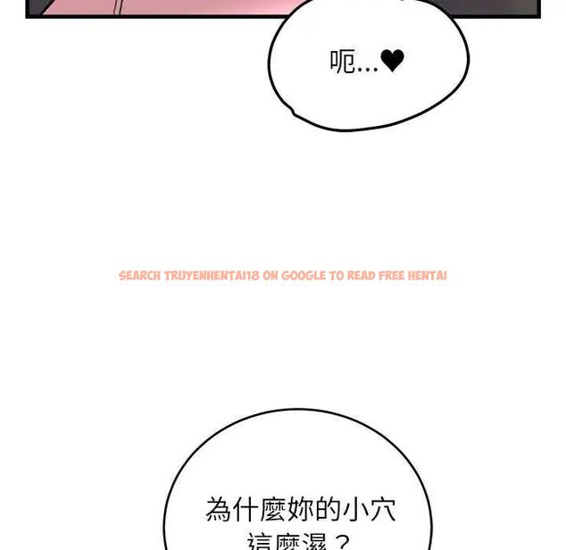 查看漫画少爺的替身 - 第55話 - sayhentaiz.net中的4638317图片 查看漫画少爺的替身 - 第55話 - sayhentaiz.net中的4638317图片