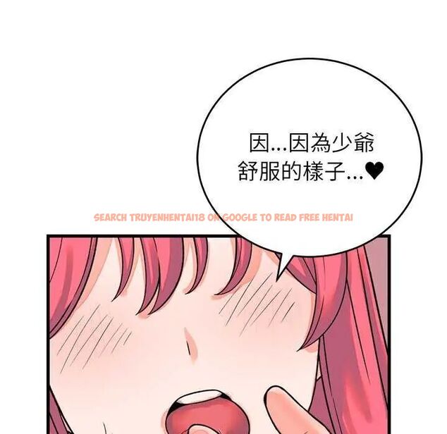 查看漫画少爺的替身 - 第55話 - sayhentaiz.net中的4638320图片 查看漫画少爺的替身 - 第55話 - sayhentaiz.net中的4638320图片