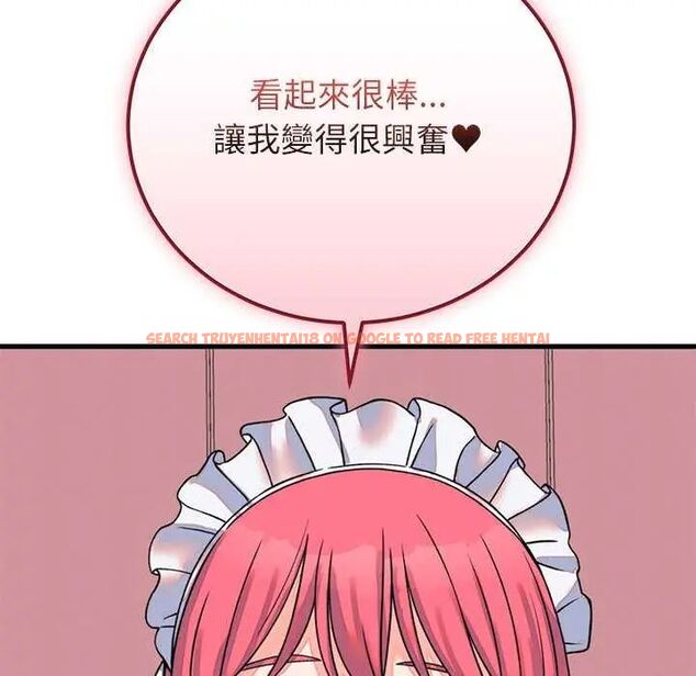 查看漫画少爺的替身 - 第55話 - sayhentaiz.net中的4638322图片 查看漫画少爺的替身 - 第55話 - sayhentaiz.net中的4638322图片