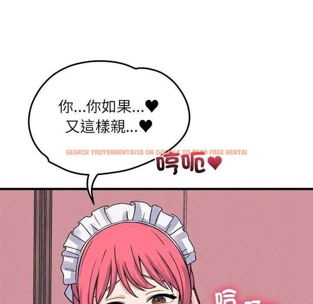 查看漫画少爺的替身 - 第55話 - sayhentaiz.net中的4638329图片 查看漫画少爺的替身 - 第55話 - sayhentaiz.net中的4638329图片