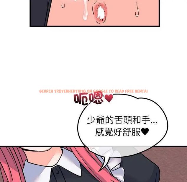 查看漫画少爺的替身 - 第55話 - sayhentaiz.net中的4638333图片 查看漫画少爺的替身 - 第55話 - sayhentaiz.net中的4638333图片