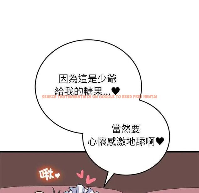 查看漫画少爺的替身 - 第55話 - sayhentaiz.net中的4638353图片 查看漫画少爺的替身 - 第55話 - sayhentaiz.net中的4638353图片