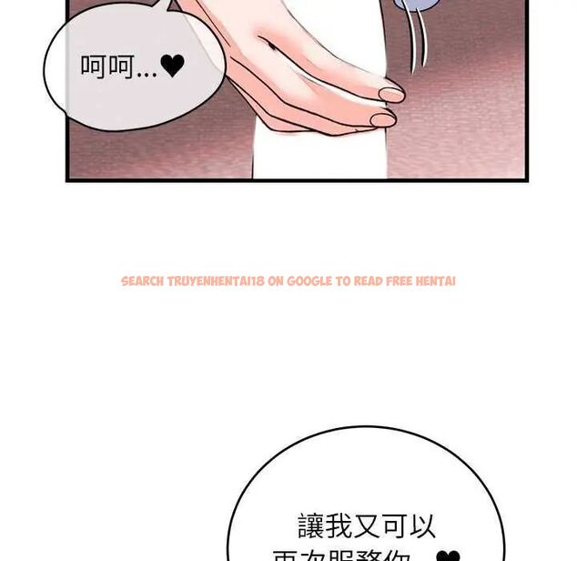 查看漫画少爺的替身 - 第55話 - sayhentaiz.net中的4638357图片 查看漫画少爺的替身 - 第55話 - sayhentaiz.net中的4638357图片