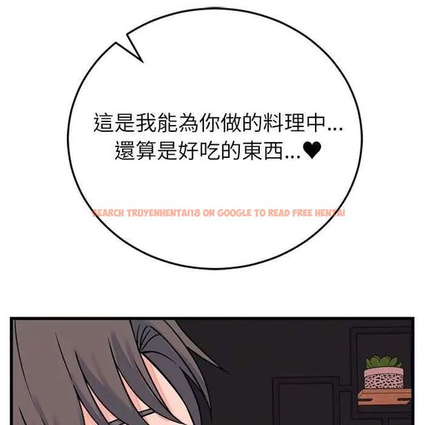 查看漫画少爺的替身 - 第55話 - sayhentaiz.net中的4638367图片 查看漫画少爺的替身 - 第55話 - sayhentaiz.net中的4638367图片