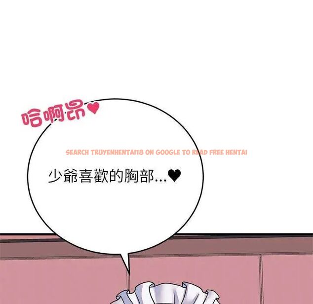查看漫画少爺的替身 - 第55話 - sayhentaiz.net中的4638369图片 查看漫画少爺的替身 - 第55話 - sayhentaiz.net中的4638369图片