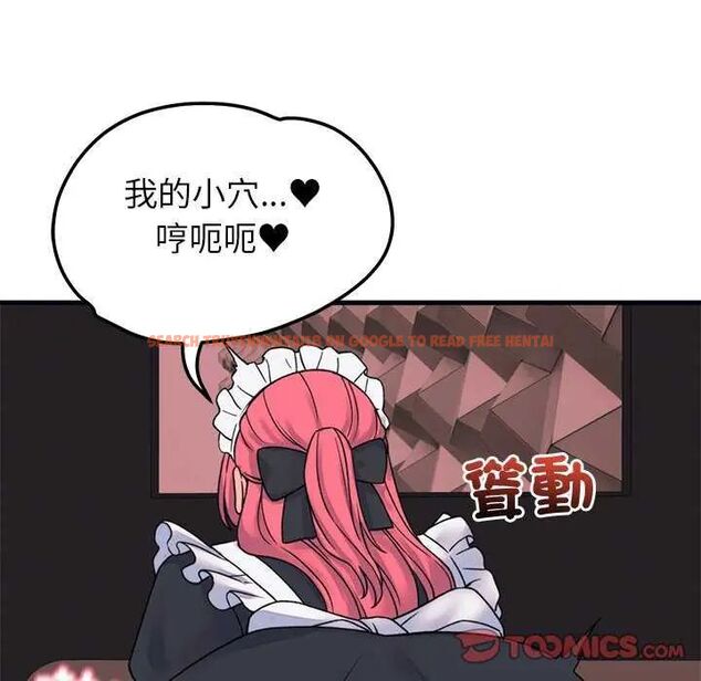 查看漫画少爺的替身 - 第55話 - sayhentaiz.net中的4638372图片 查看漫画少爺的替身 - 第55話 - sayhentaiz.net中的4638372图片