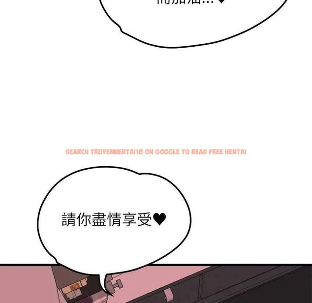 查看漫画少爺的替身 - 第55話 - sayhentaiz.net中的4638374图片 查看漫画少爺的替身 - 第55話 - sayhentaiz.net中的4638374图片