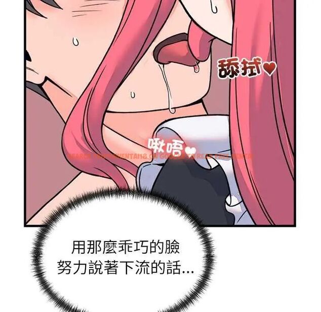 查看漫画少爺的替身 - 第55話 - sayhentaiz.net中的4638378图片 查看漫画少爺的替身 - 第55話 - sayhentaiz.net中的4638378图片