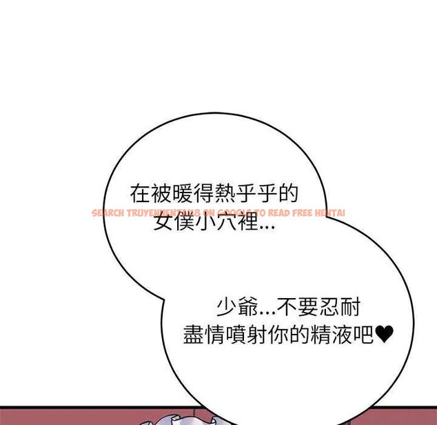 查看漫画少爺的替身 - 第55話 - sayhentaiz.net中的4638385图片 查看漫画少爺的替身 - 第55話 - sayhentaiz.net中的4638385图片