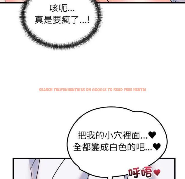 查看漫画少爺的替身 - 第55話 - sayhentaiz.net中的4638392图片 查看漫画少爺的替身 - 第55話 - sayhentaiz.net中的4638392图片