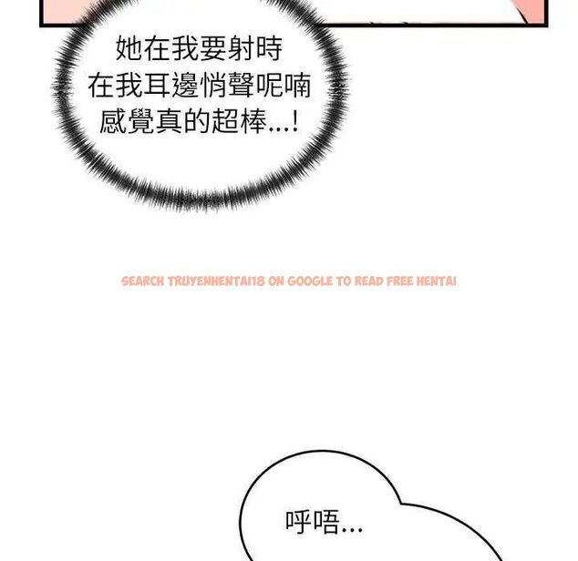 查看漫画少爺的替身 - 第55話 - sayhentaiz.net中的4638394图片 查看漫画少爺的替身 - 第55話 - sayhentaiz.net中的4638394图片