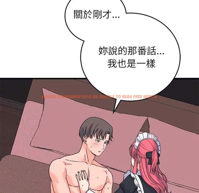 查看漫画少爺的替身 - 第55話 - sayhentaiz.net中的4638397图片 查看漫画少爺的替身 - 第55話 - sayhentaiz.net中的4638397图片
