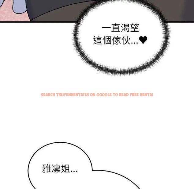 查看漫画少爺的替身 - 第55話 - sayhentaiz.net中的4638406图片 查看漫画少爺的替身 - 第55話 - sayhentaiz.net中的4638406图片