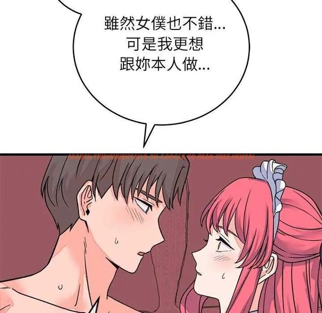 查看漫画少爺的替身 - 第55話 - sayhentaiz.net中的4638407图片 查看漫画少爺的替身 - 第55話 - sayhentaiz.net中的4638407图片