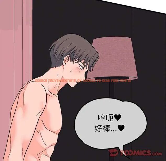 查看漫画少爺的替身 - 第55話 - sayhentaiz.net中的4638417图片 查看漫画少爺的替身 - 第55話 - sayhentaiz.net中的4638417图片