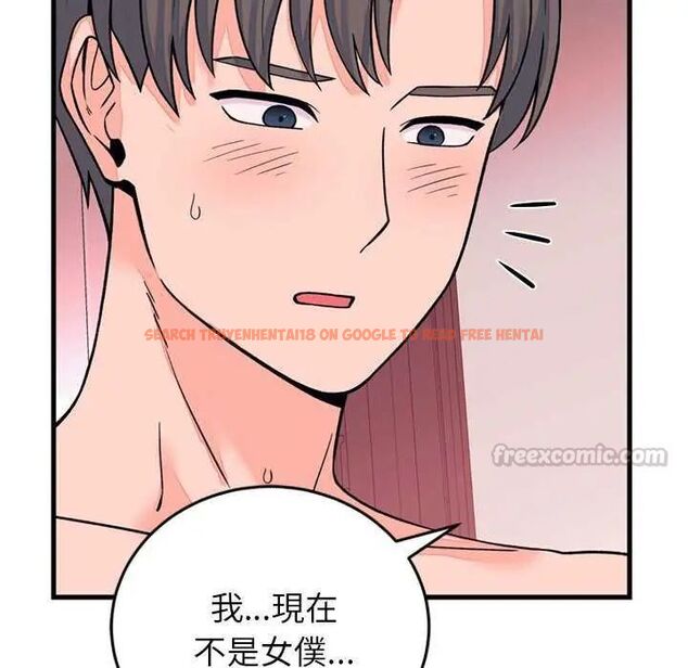 查看漫画少爺的替身 - 第55話 - sayhentaiz.net中的4638420图片 查看漫画少爺的替身 - 第55話 - sayhentaiz.net中的4638420图片