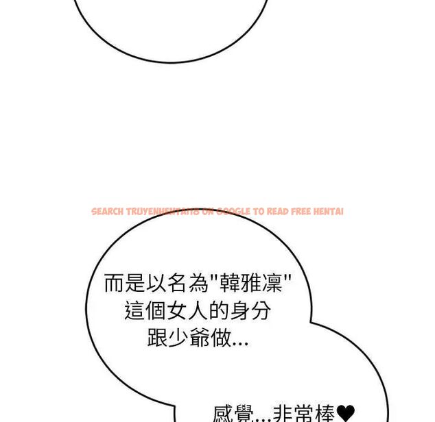 查看漫画少爺的替身 - 第55話 - sayhentaiz.net中的4638421图片 查看漫画少爺的替身 - 第55話 - sayhentaiz.net中的4638421图片