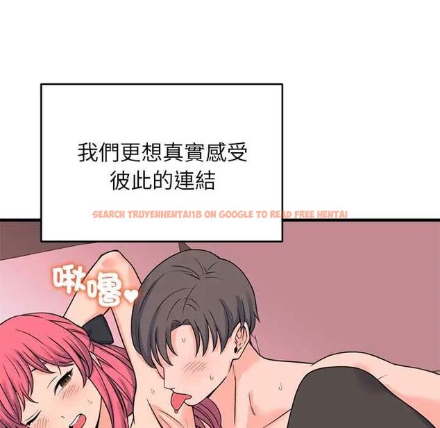 查看漫画少爺的替身 - 第56話 - sayhentaiz.net中的4660889图片 查看漫画少爺的替身 - 第56話 - sayhentaiz.net中的4660889图片