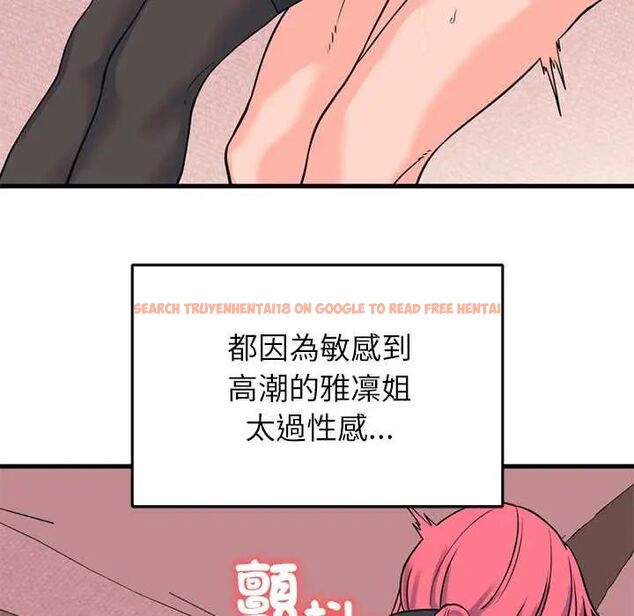 查看漫画少爺的替身 - 第56話 - sayhentaiz.net中的4660895图片 查看漫画少爺的替身 - 第56話 - sayhentaiz.net中的4660895图片