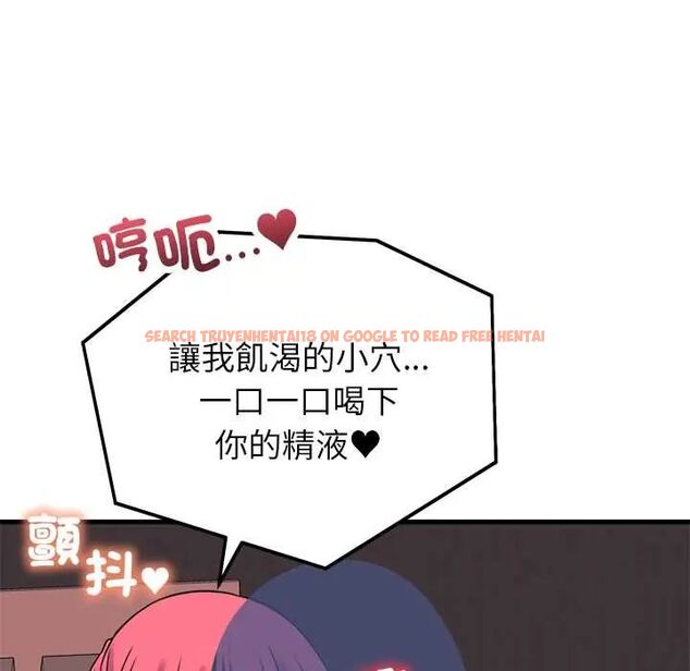 查看漫画少爺的替身 - 第56話 - sayhentaiz.net中的4660907图片 查看漫画少爺的替身 - 第56話 - sayhentaiz.net中的4660907图片